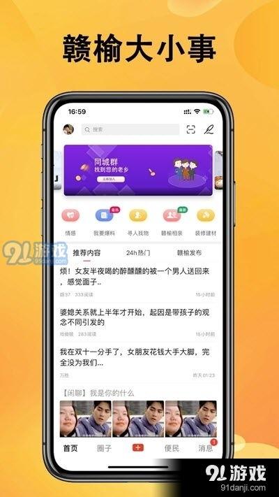 热点爆料马上爆料的软件,马上爆料的软件功能大揭秘