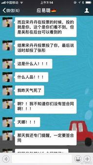 社会十大潜规则 爆料软件,软件助力洞察人性暗流