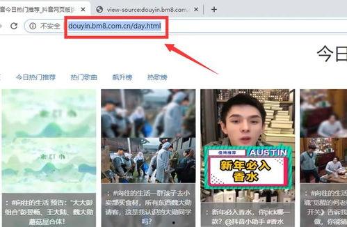热门大瓜每日更新校园网红 吃瓜视频反差合集,每日大瓜，吃瓜视频反差合集