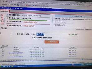 网络爆料平台,真相与谣言的较量