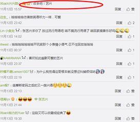 潜规则是什么意思网络用语.明星资讯app,娱乐圈明星资讯背后的秘密