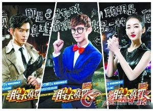 明星大侦探,悬疑解密，明星阵容演绎推理传奇