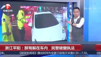 爆料网每日精选最新消息 独家爆料淄博警花,独家揭秘警界女英雄的英勇事迹